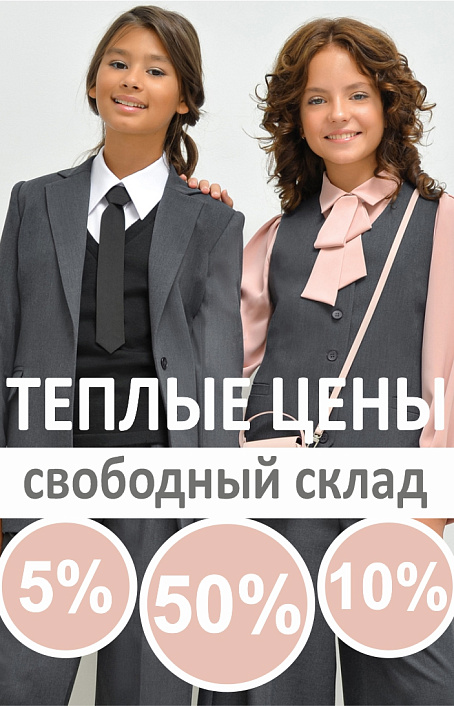 СВОБОДНЫЙ СКЛАД